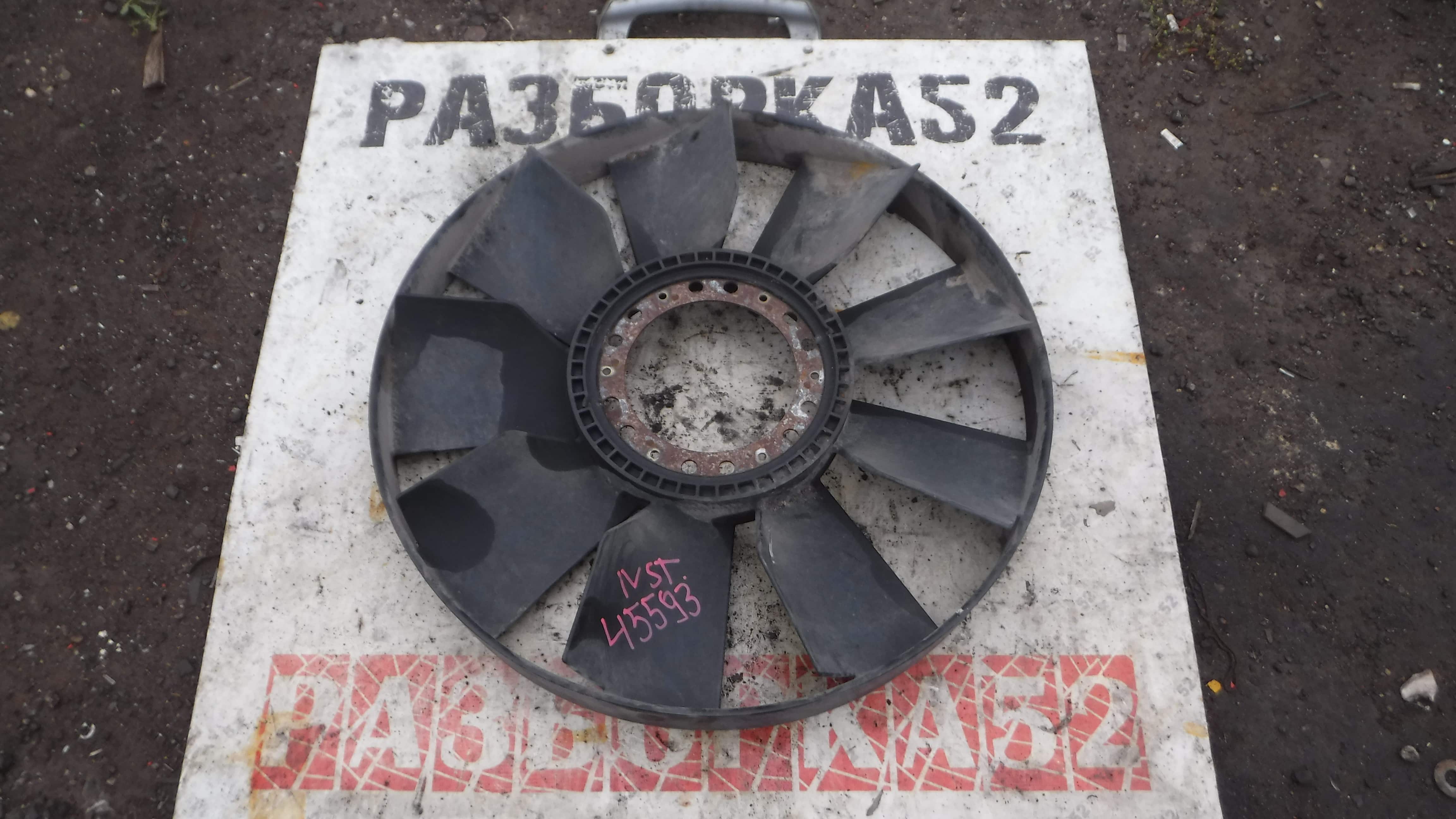 Винт крыльчатка вентилятора охлаждения Ивеко стрейлс Iveco strails Cursor 10 2002 504235059